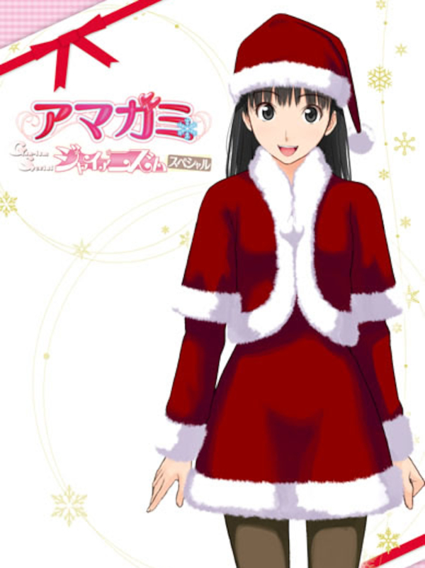 Game cover: Amagami GS