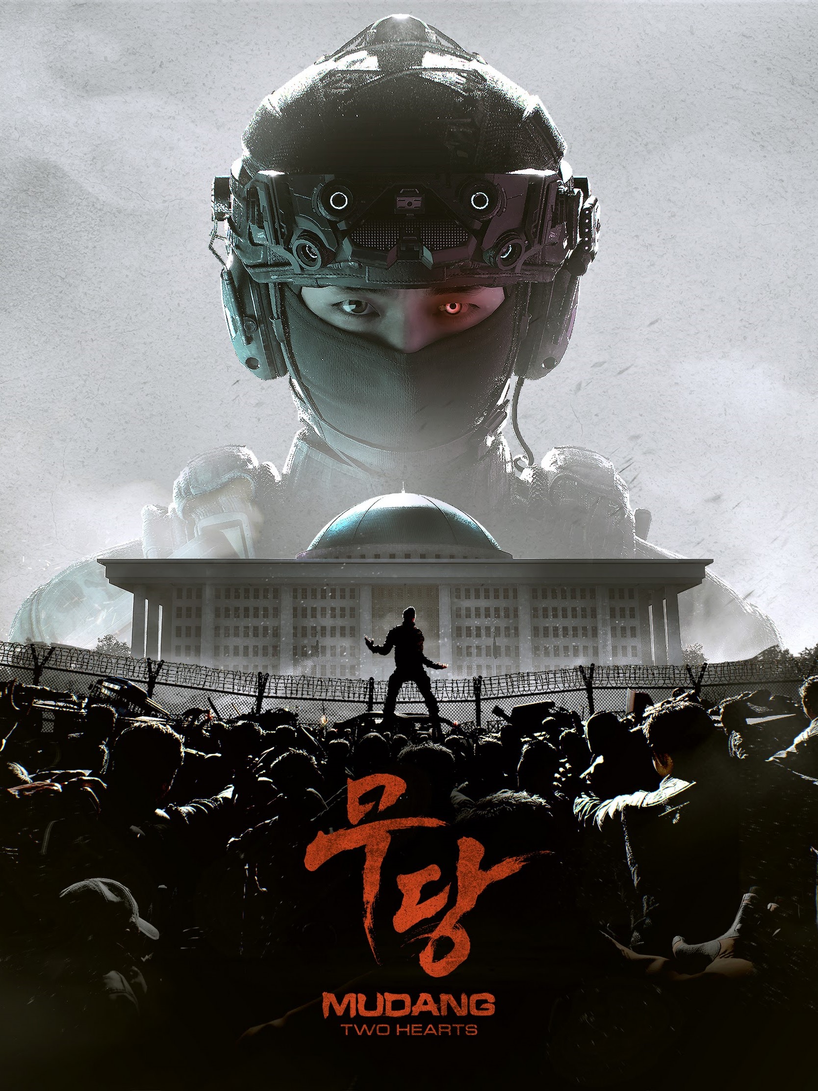 Game cover Mudang: Two Hearts