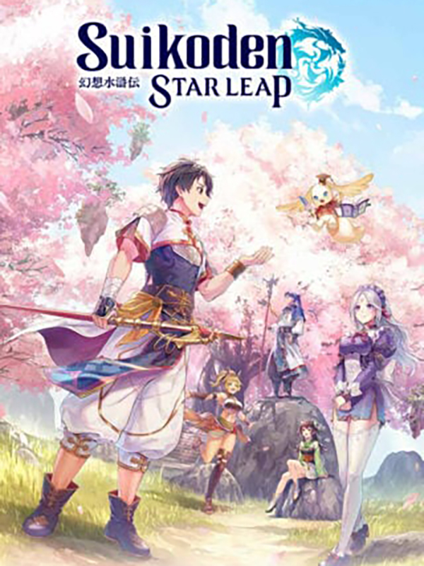 Game cover Suikoden: Star Leap