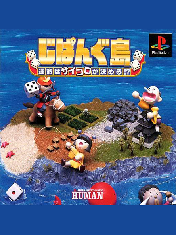 Game cover: Zipangu Jima: Unmei ha Saikoro ga Kimeru!?