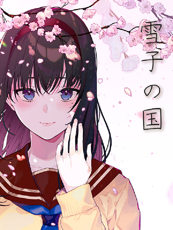 Game cover: Yukiko no Kuni