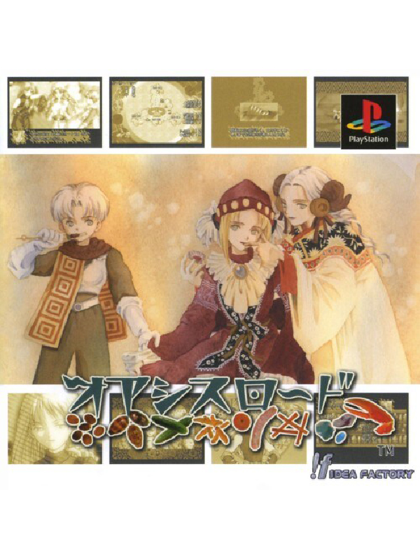 Game cover: Oasis Road