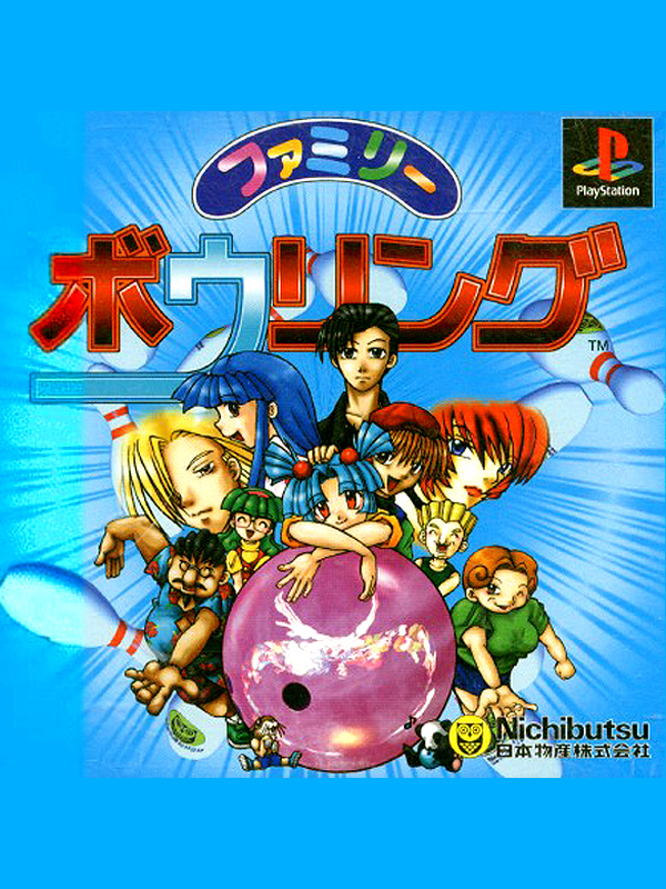 Game cover: Family Bowling