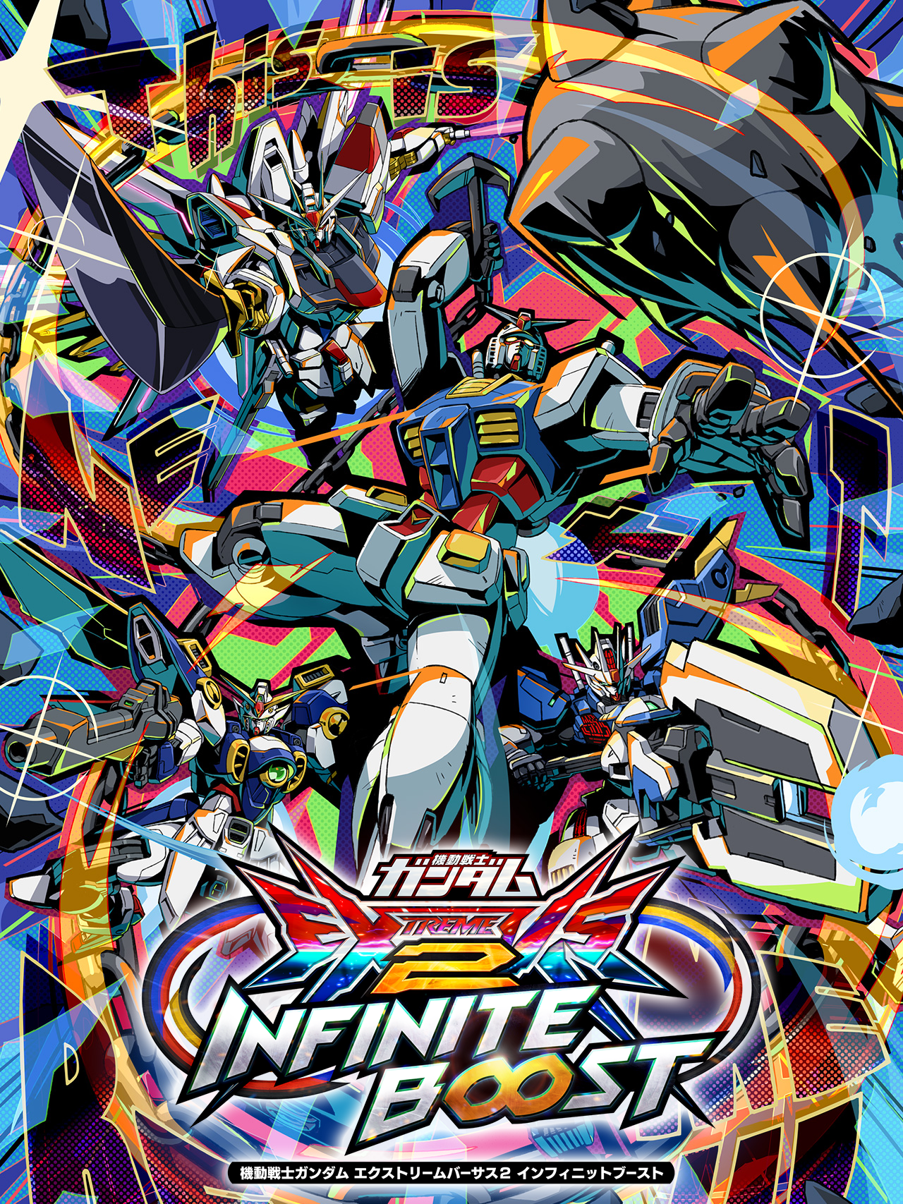 Mobile Suit Gundam: Extreme Versus 2 - Infinite Boost (2025