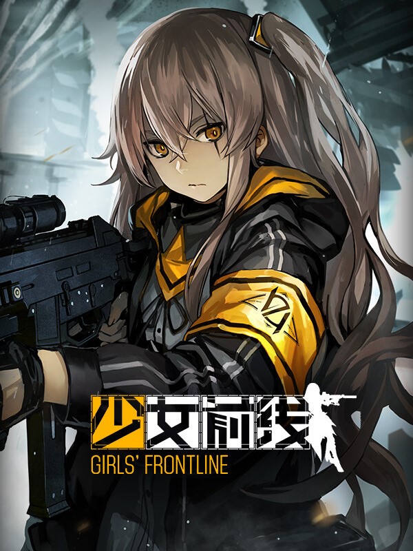 Game cover: Girls' Frontline
