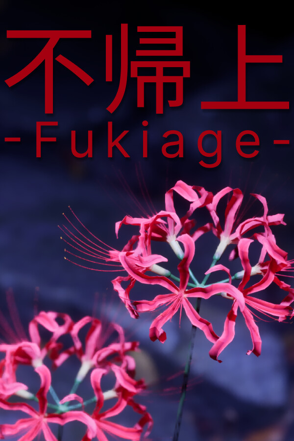 Game cover: Fukiage