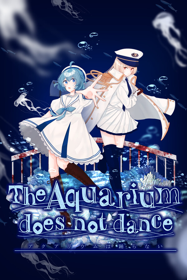 The Aquarium Does Not Dance: Special Edition