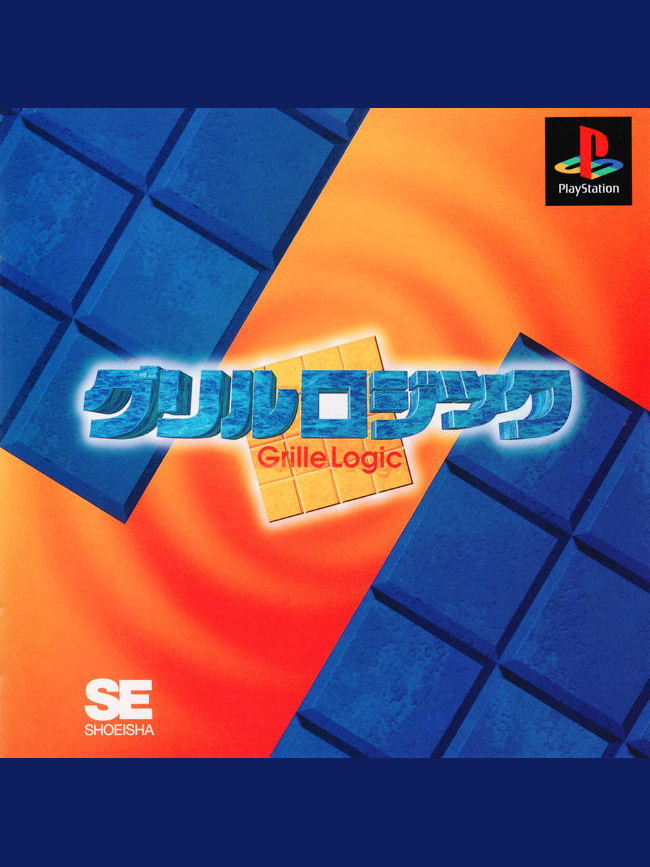 Game cover: Grille Logic