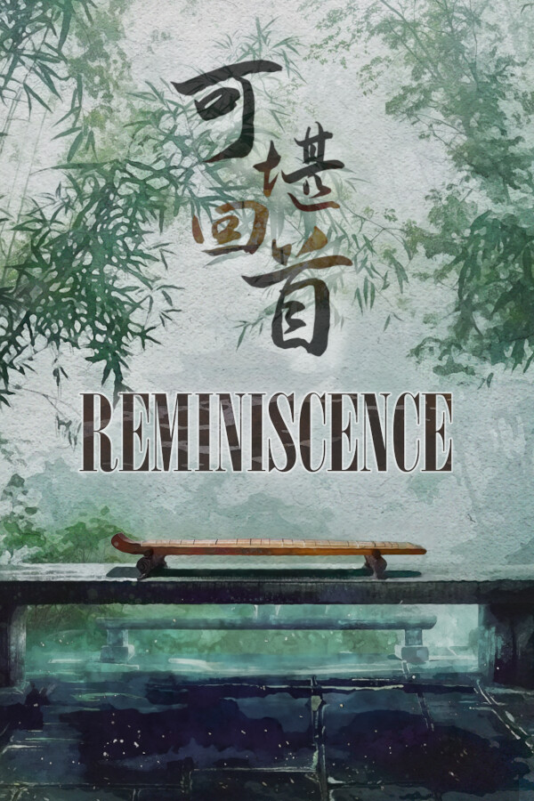 Game cover: Reminiscence