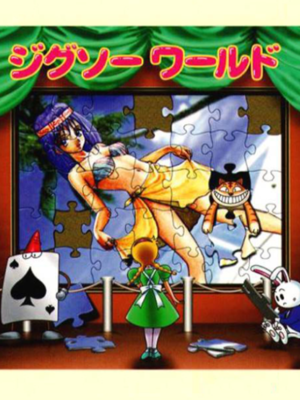 Game cover: Jigsaw World