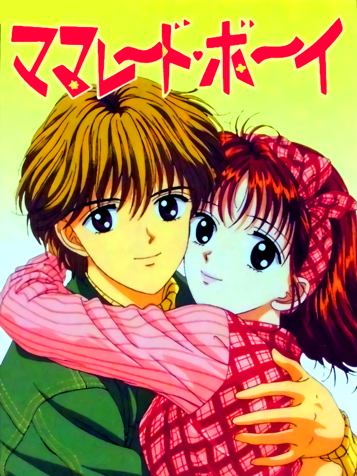 Game cover: Marmalade Boy