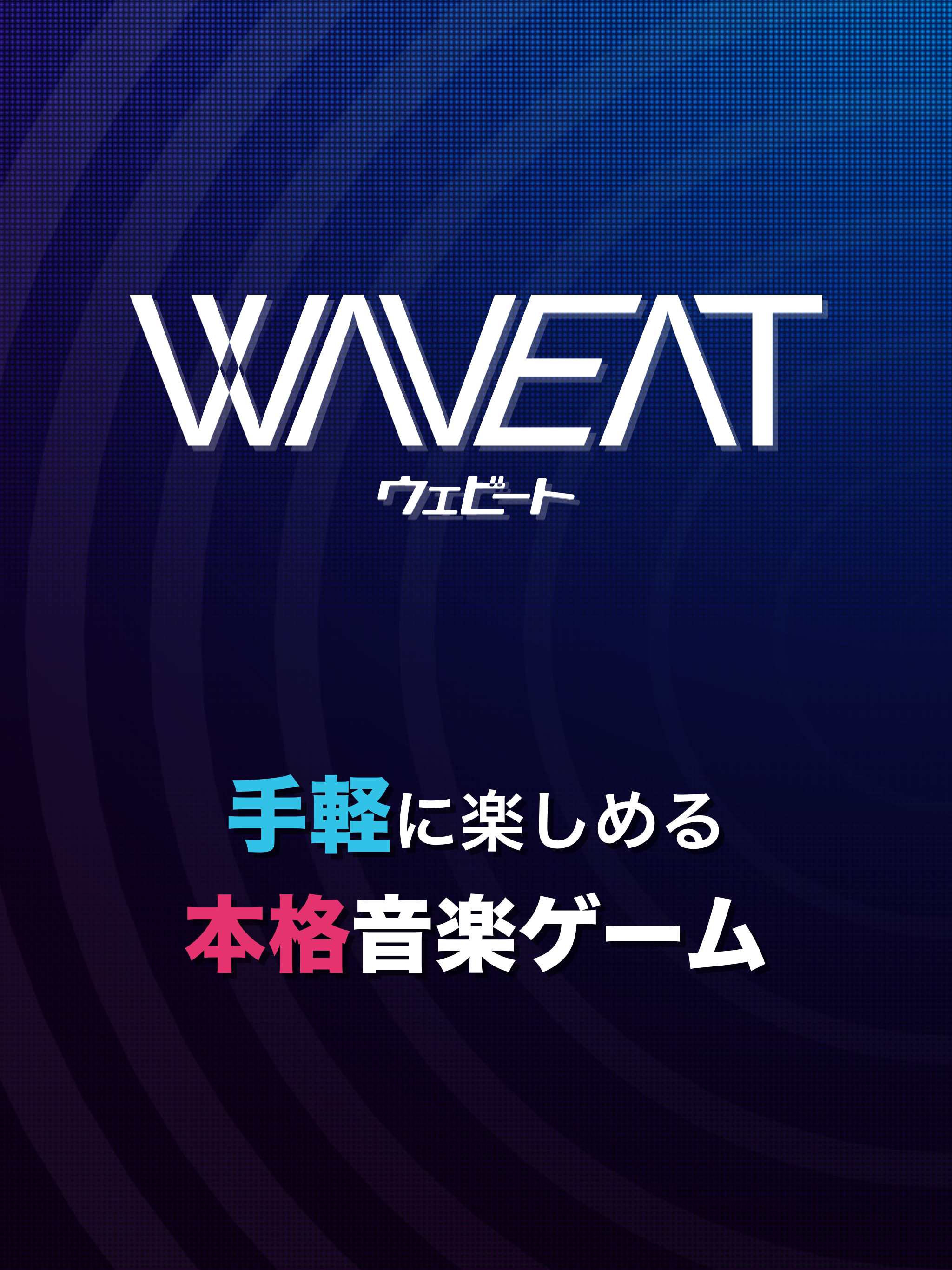 Game cover: Waveat