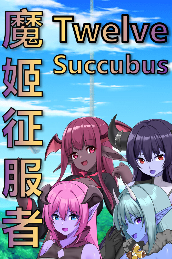 Game cover: Twelve Succubus