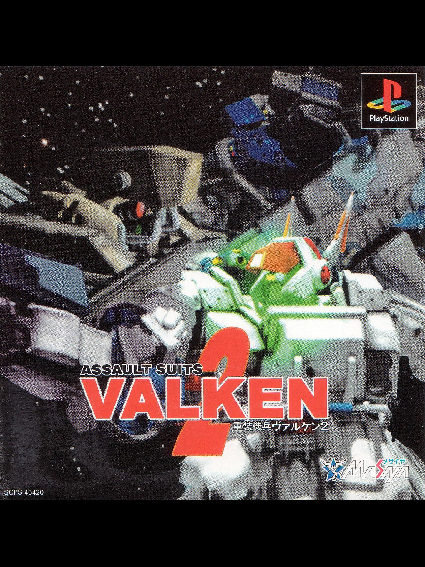 Game cover: Assault Suits Valken 2