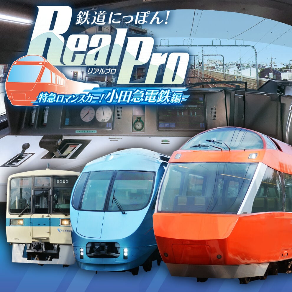 Game cover: Tetsudou Nippon! Real Pro Tokkyuu Romance Car! Odakyu Dentetsu-hen