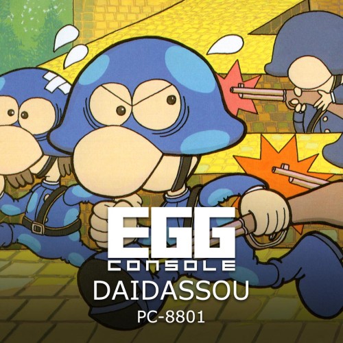 Game cover: Eggconsole Daidassou PC-8801