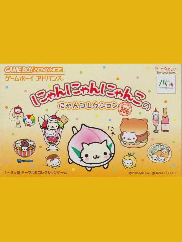 Game cover: Nyan Nyan Nyanko no Nyan Collection