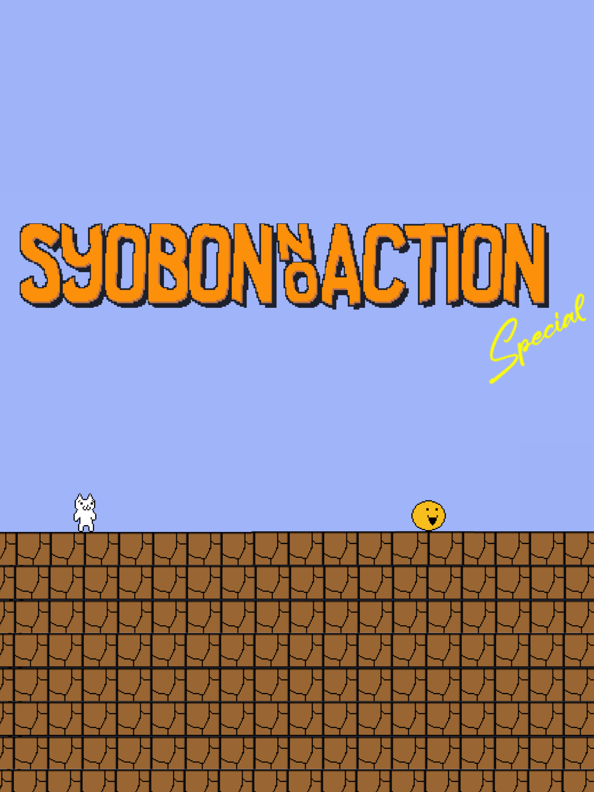 Game cover: Syobon No Action Special