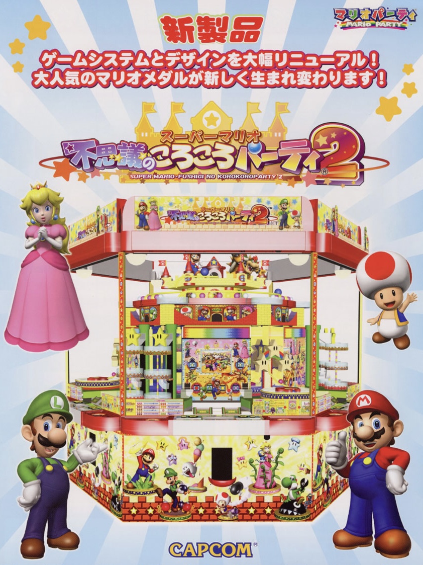 Game cover: Super Mario: Fushigi no Koro-koro Party 2
