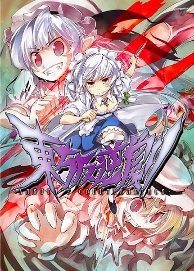 Touhou Hangyaku Geki Sakuya's Counterattack