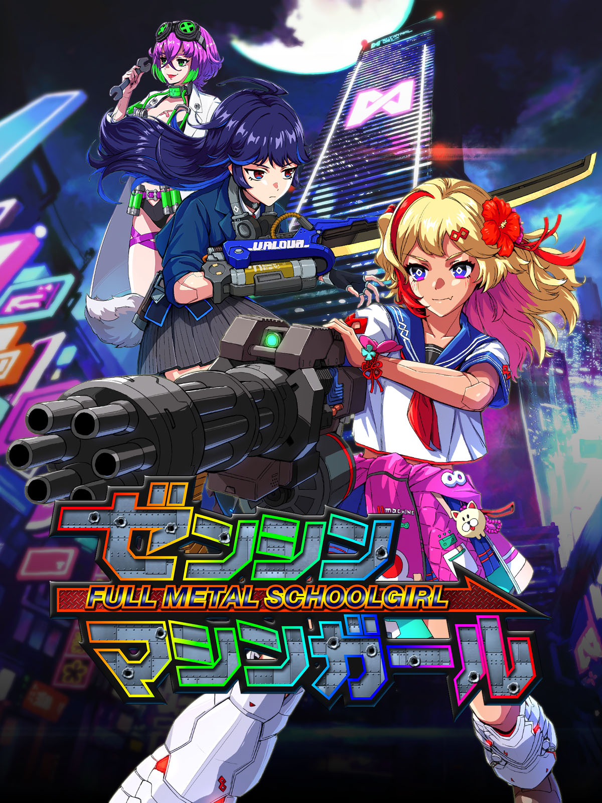 Full Metal Schoolgirl