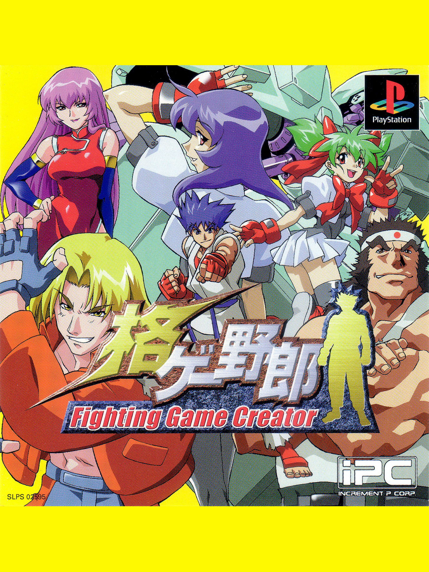 Game cover: Kakuge Yarou: Fighting Game Creator