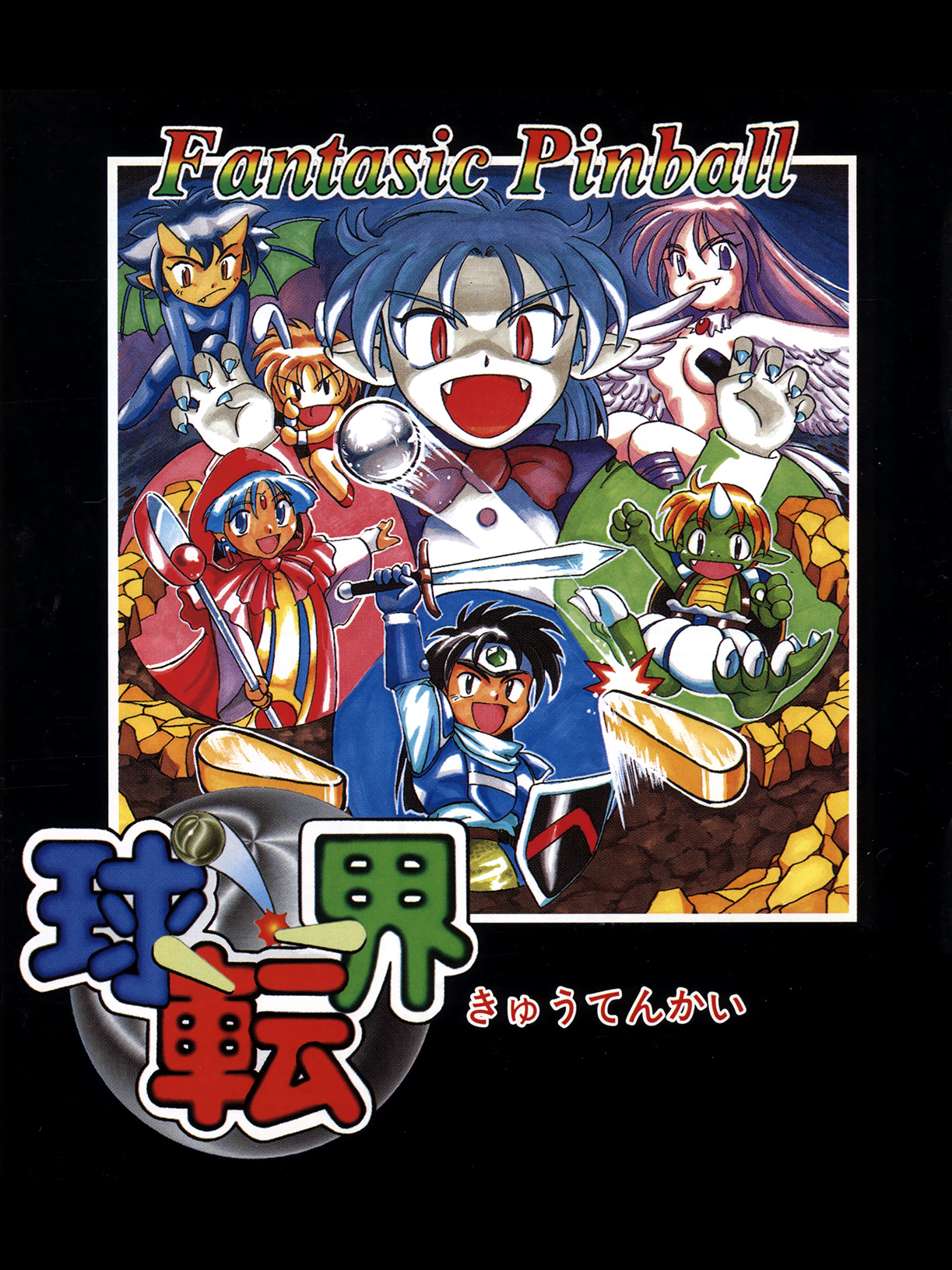 Game cover: Kyuutenkai: Fantasic Pinball
