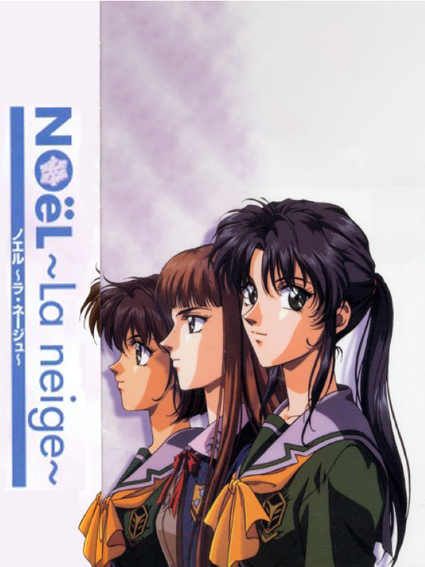 Game cover: Noël: La Niege