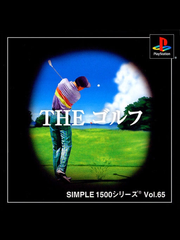 Game cover: Simple 1500 Series Vol. 65: The Golf