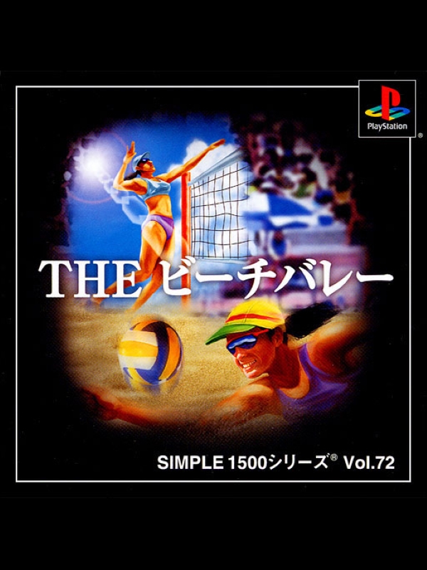 Game cover: Simple 1500 Series Vol. 72: The Beach Volley