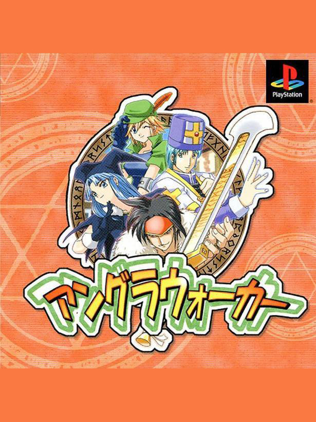 Game cover: Ungra Walker