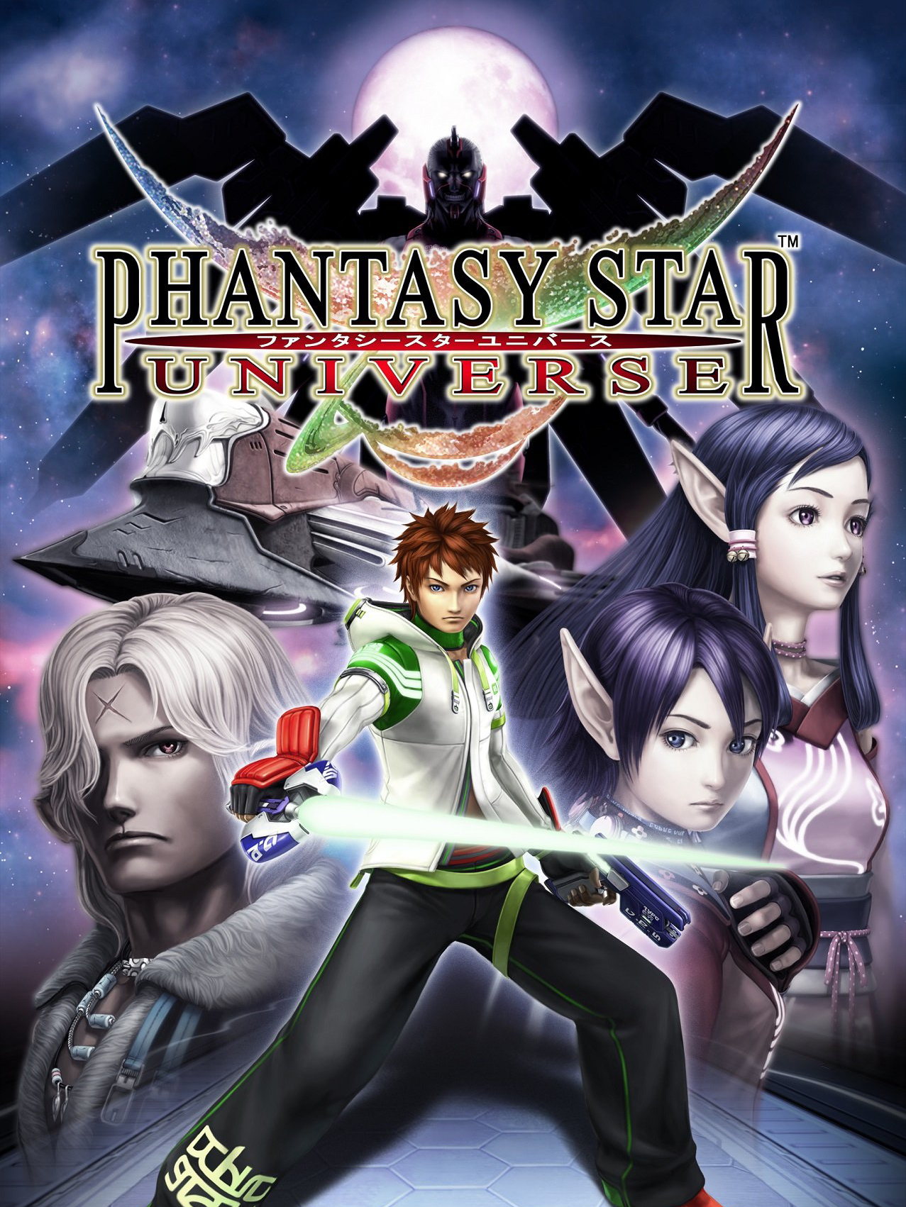 Game cover: Phantasy Star Universe