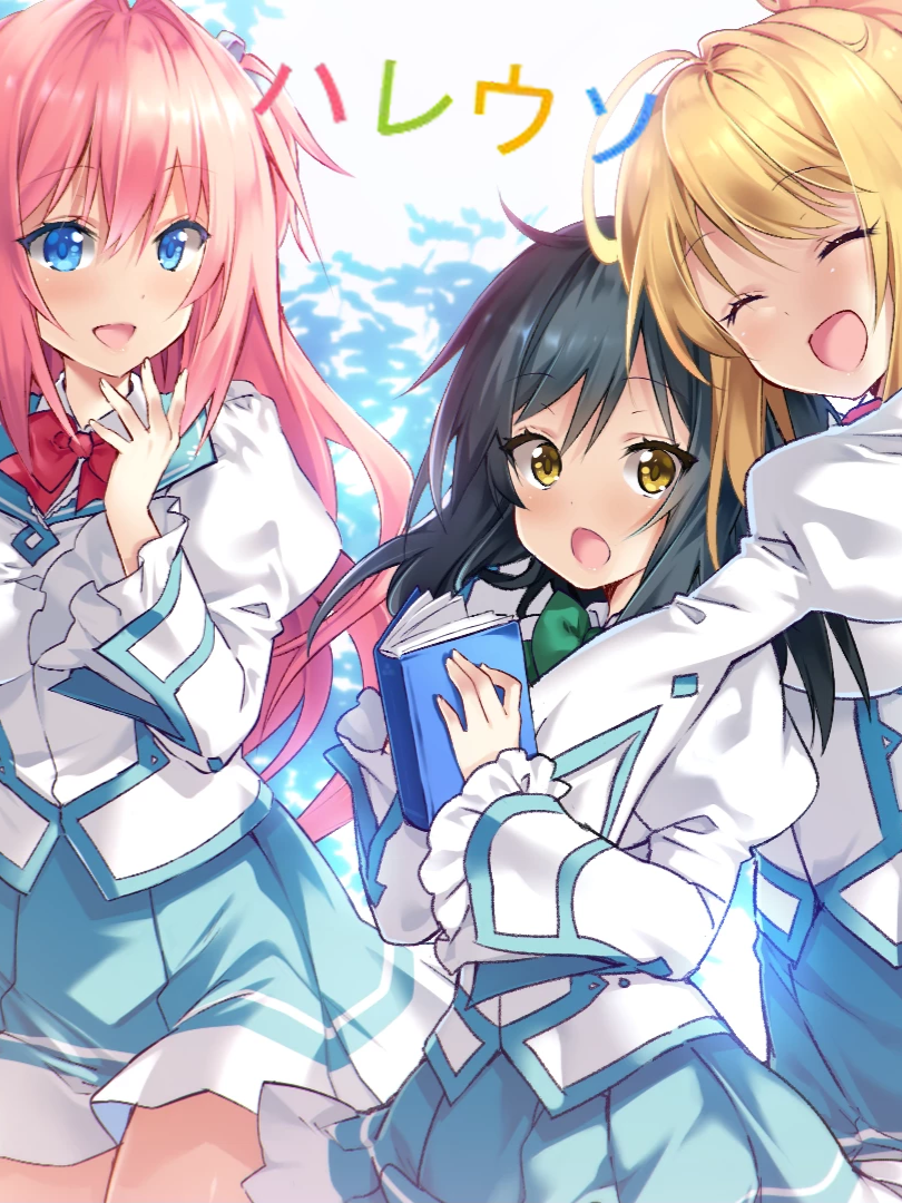 Game cover: Hare Uso: Original Harem Story