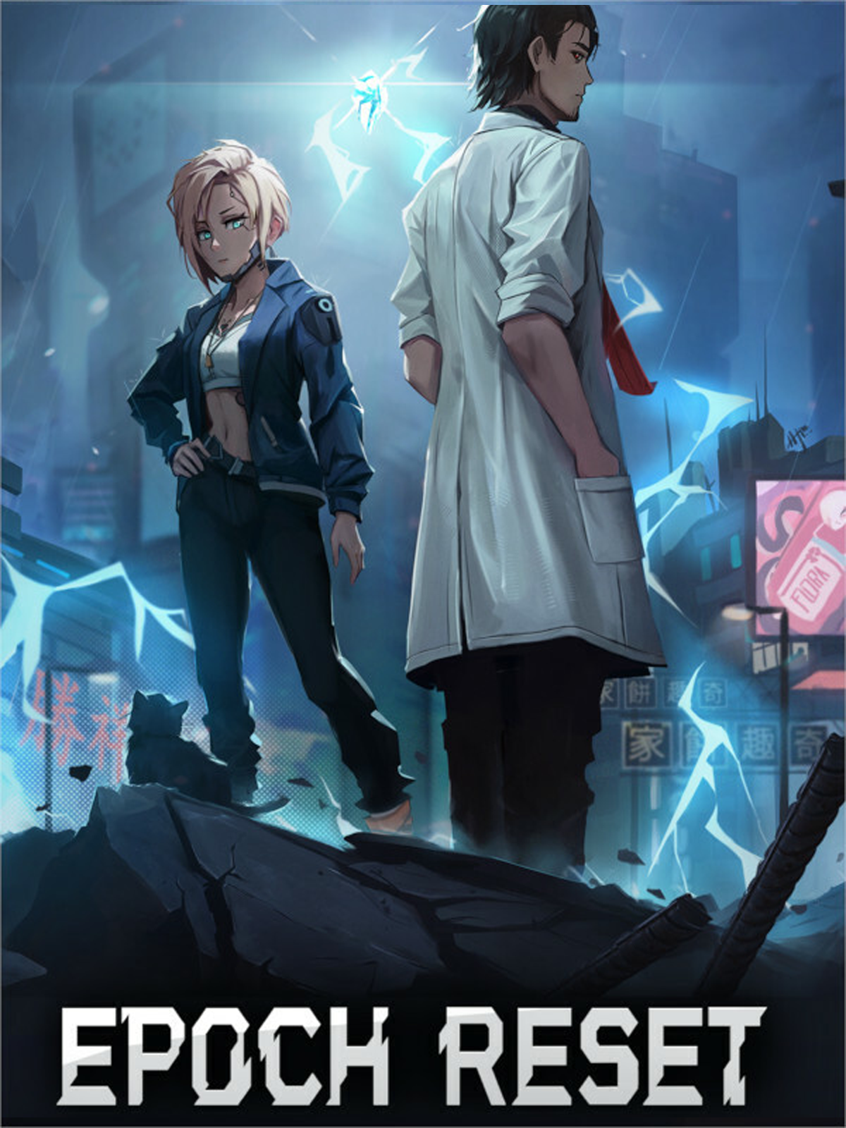 Game cover: Epoch Reset