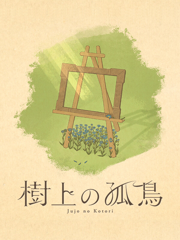 Game cover: Lone Bird in the Tree