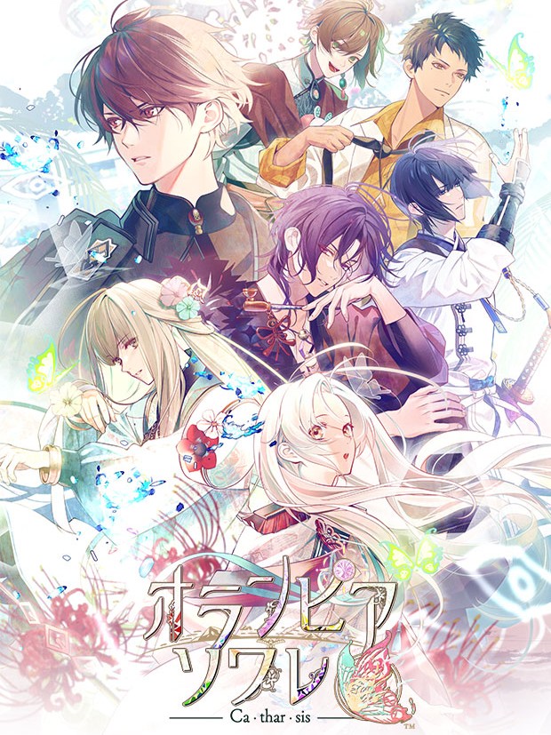 Game cover: Olympia Soirée Catharsis