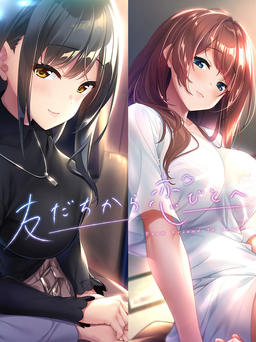 Game cover: Tomodachi Kara Koibito he