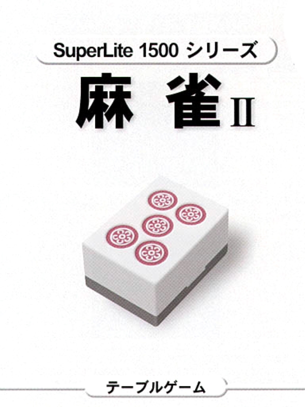 Game cover: SuperLite 1500 Series: Mahjong II