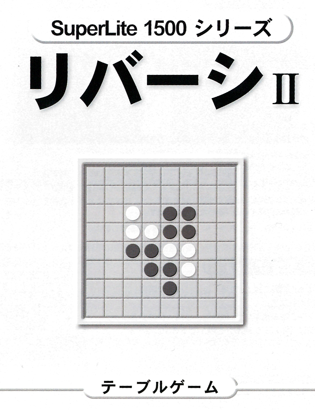 SupeLlite 1500 Series: Reversi II