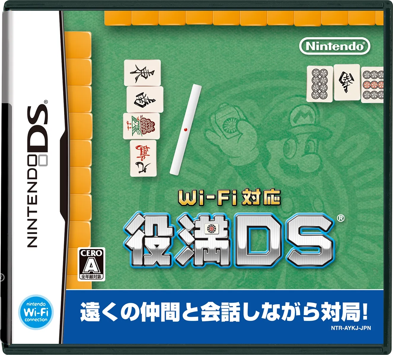Wi-Fi Taiou Yakuman DS