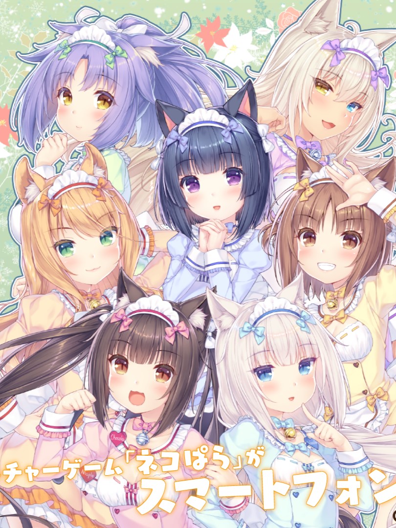 Game cover: Nekopara Love Project Vol. 4