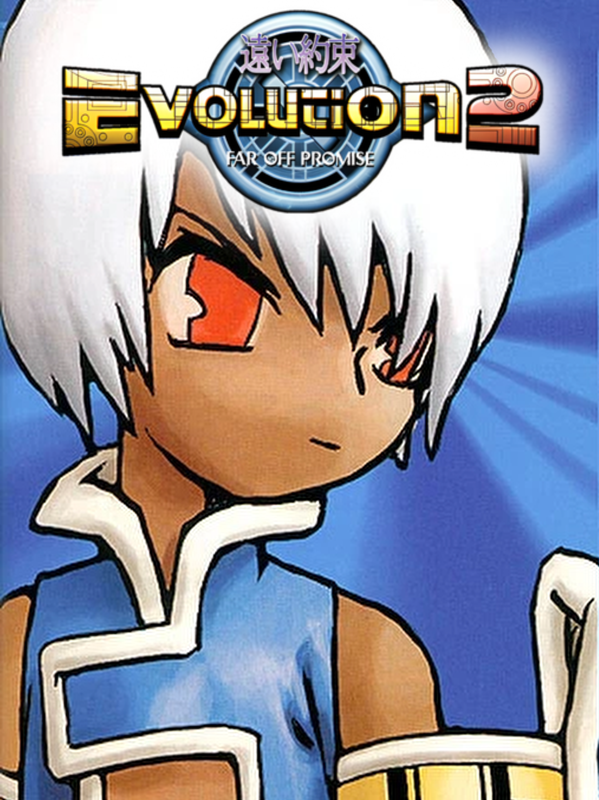 Game cover: Evolution 2: Far Off Promise