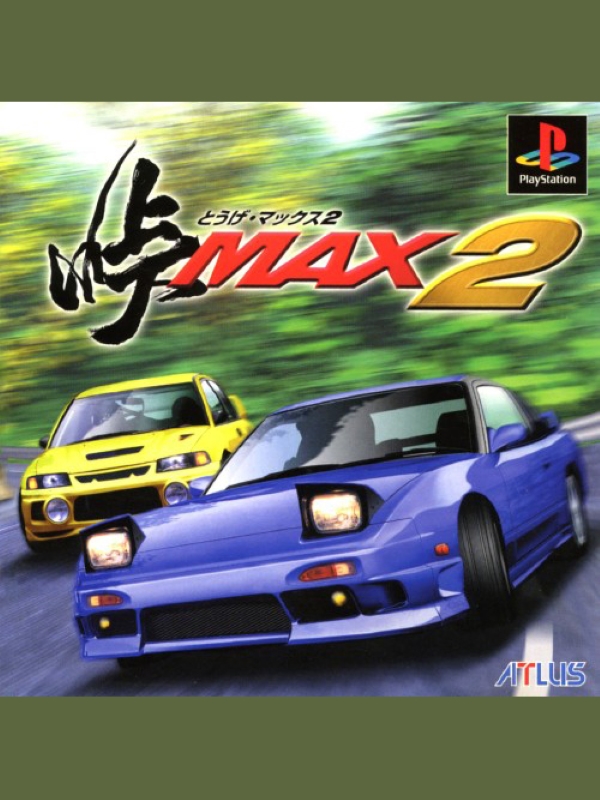 Game cover: Touge Max 2