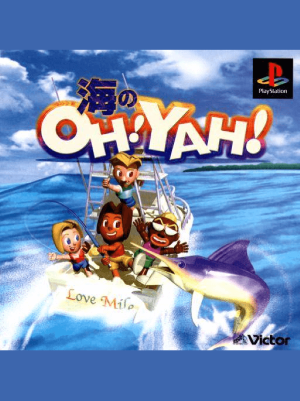 Game cover: Umi no Oh! Yah!