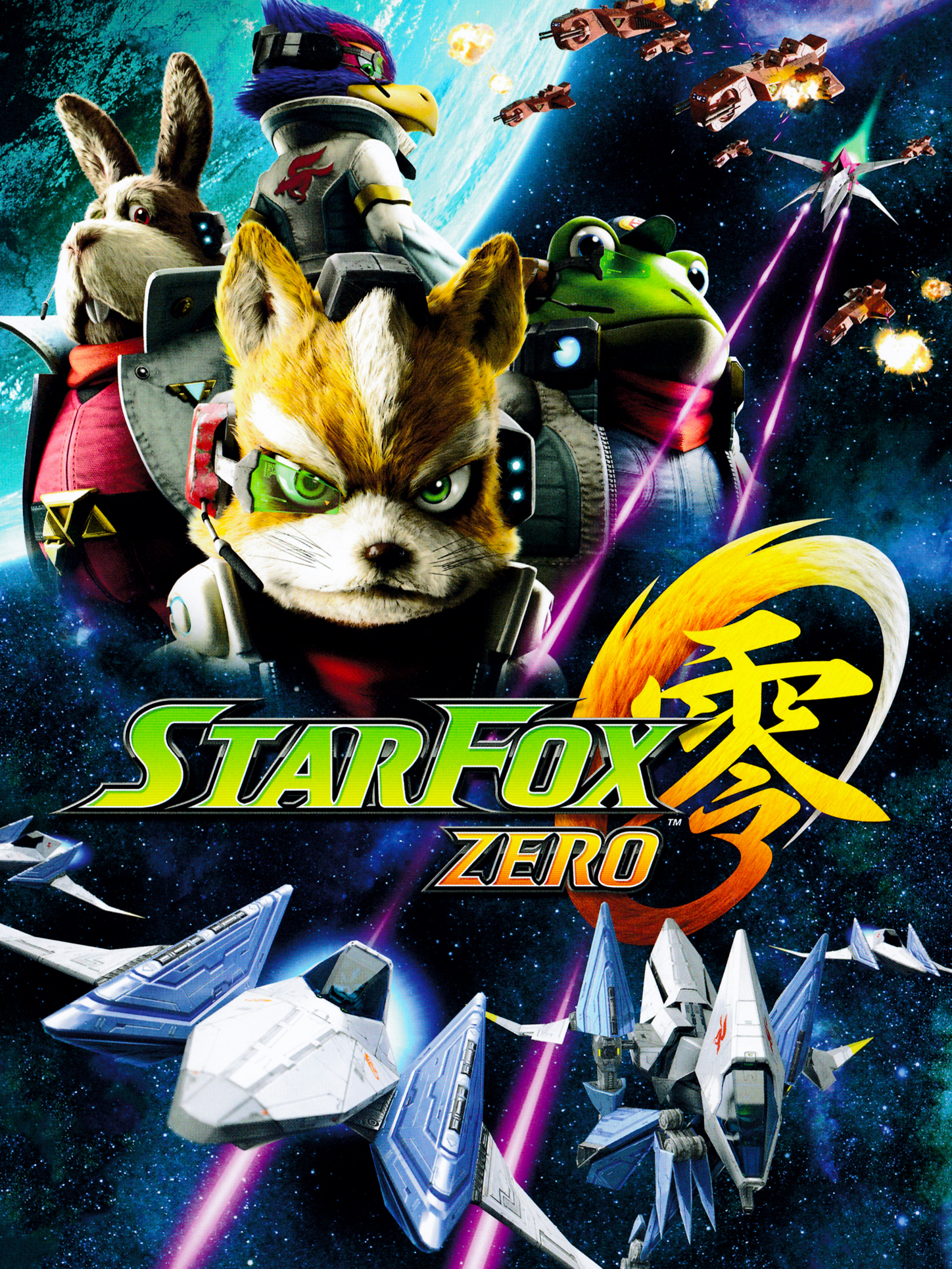 Game cover Star Fox Zero
