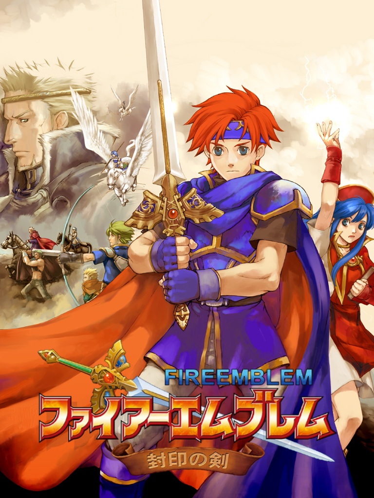 Game cover: Fire Emblem: Fuuin no Tsurugi