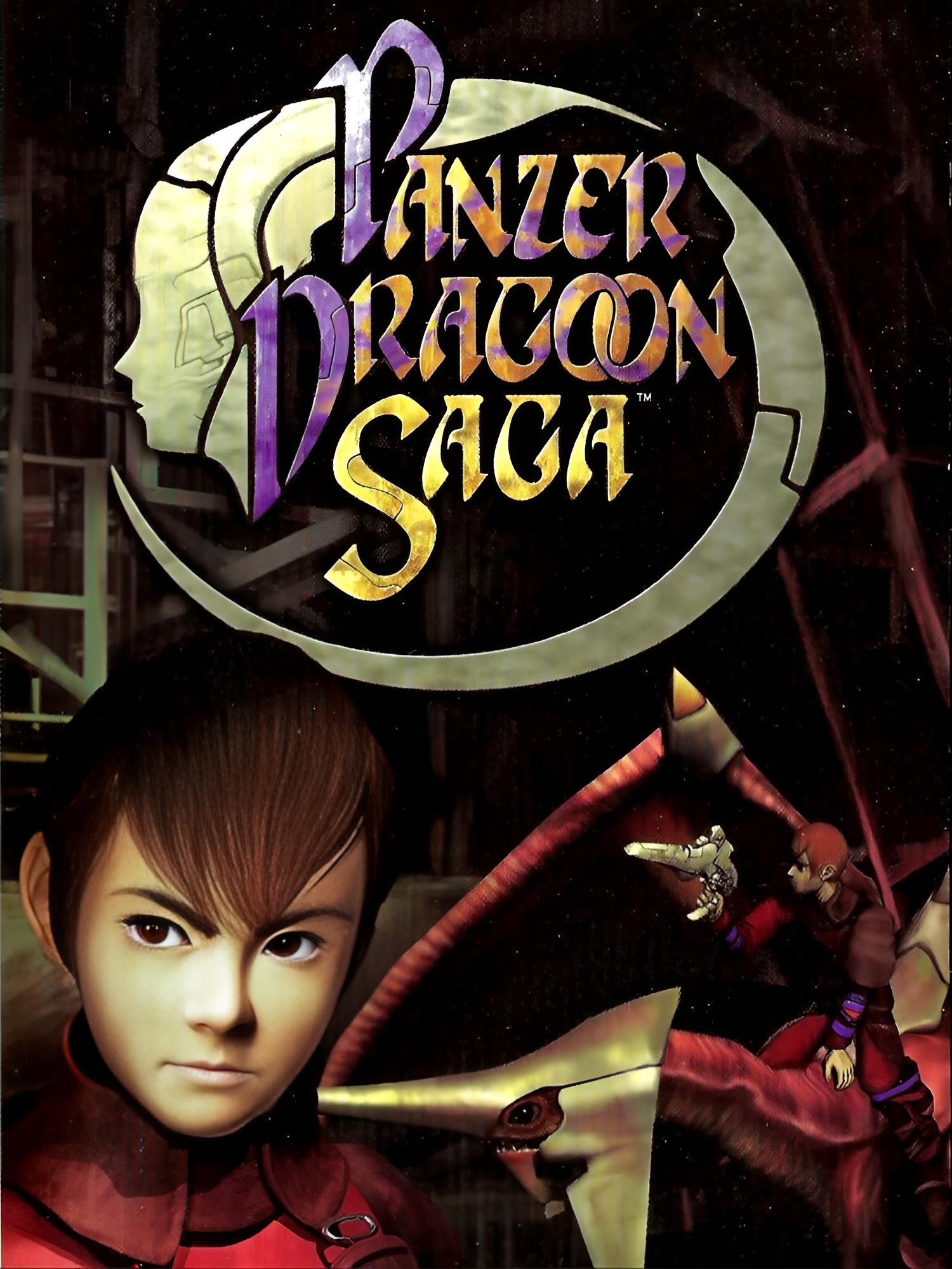 Game cover: Panzer Dragoon Saga