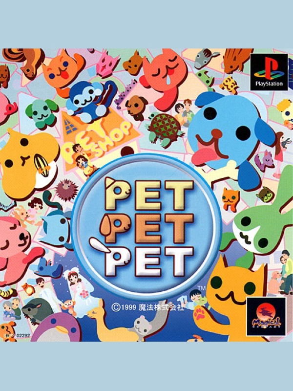 Game cover: Pet Pet Pet