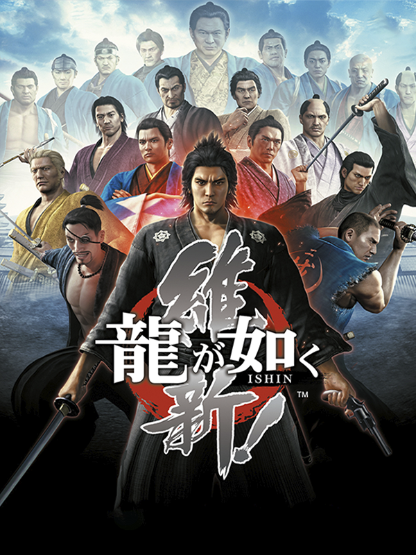 Game cover: Ryuu ga Gotoku Ishin!
