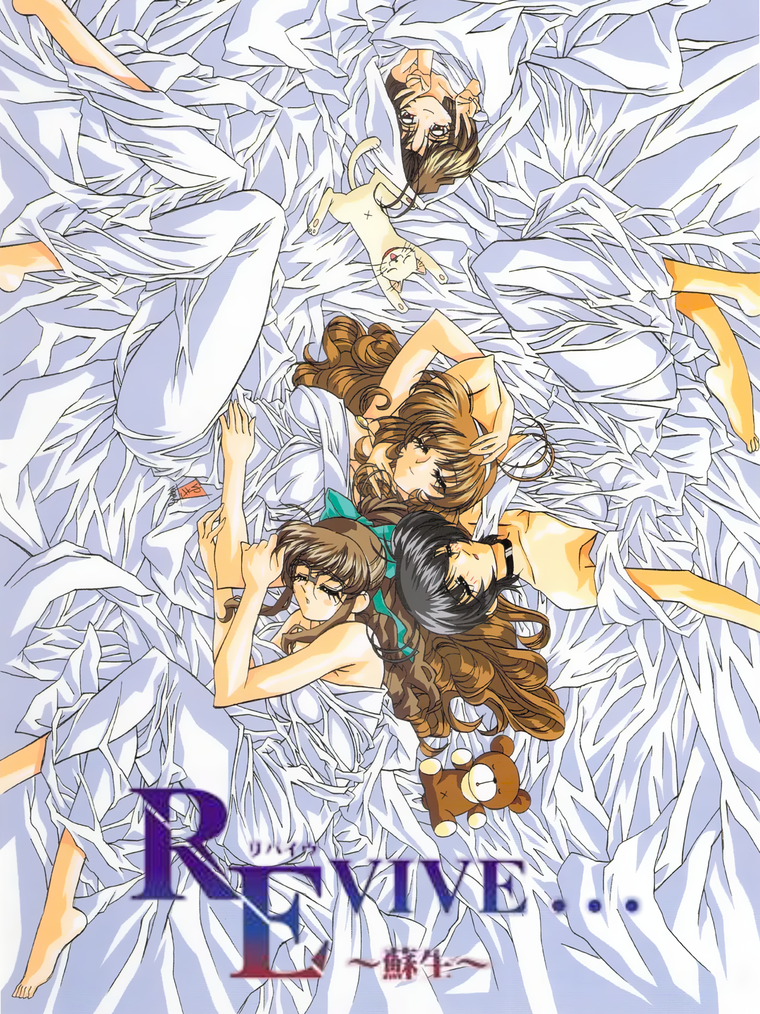 Game cover: Revive... Sosei
